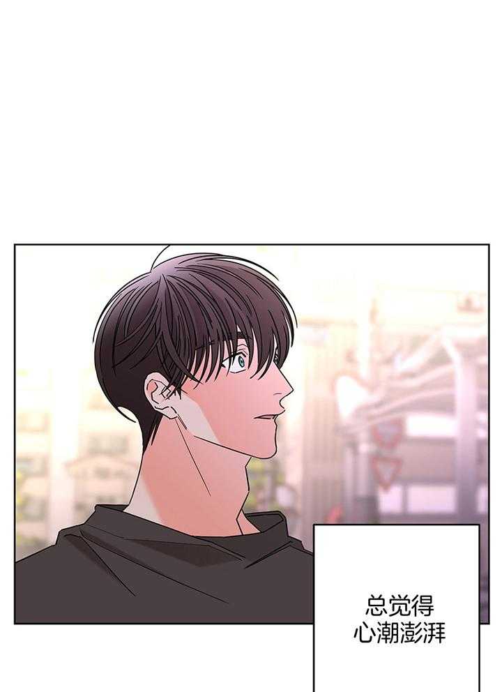 炒豆子会发芽吗（第一季）第79话图