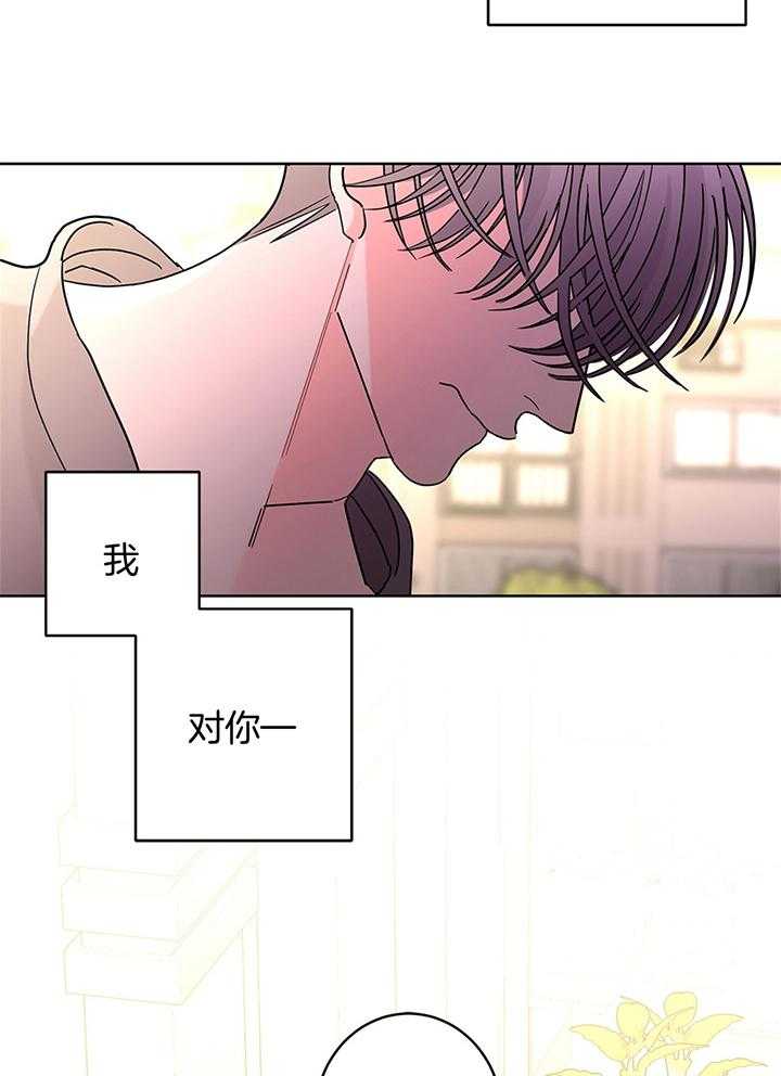 炒豆子会发芽吗（第一季）第79话图