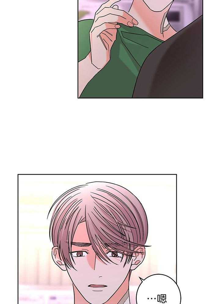 炒豆子会发芽吗（第一季）第79话图