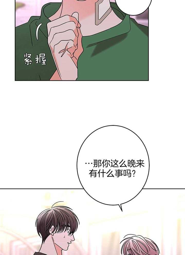 炒豆子会发芽吗（第一季）第79话图