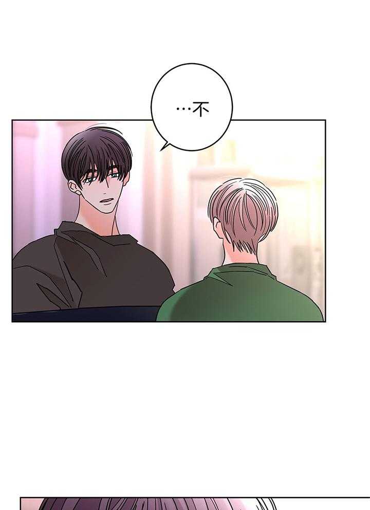 炒豆子会发芽吗（第一季）第79话图