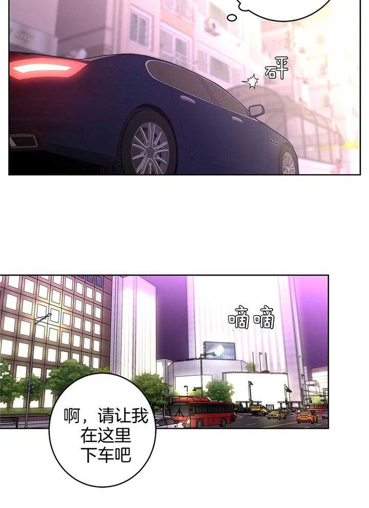 炒豆子会发芽吗（第一季）第79话图