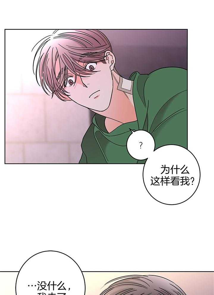 炒豆子会发芽吗（第一季）第79话图