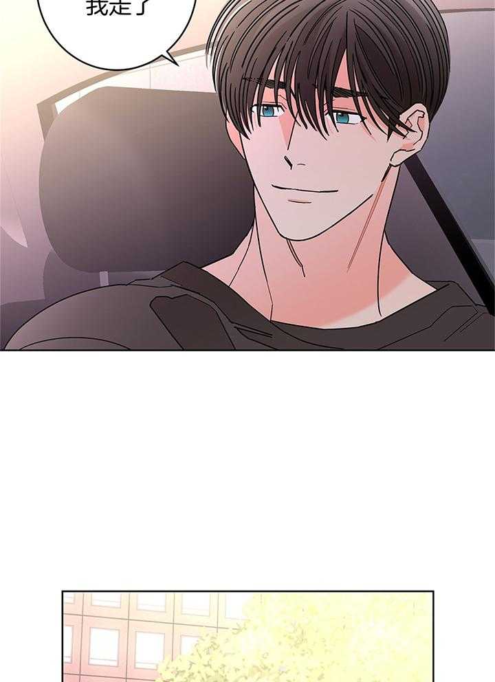 炒豆子会发芽吗（第一季）第79话图