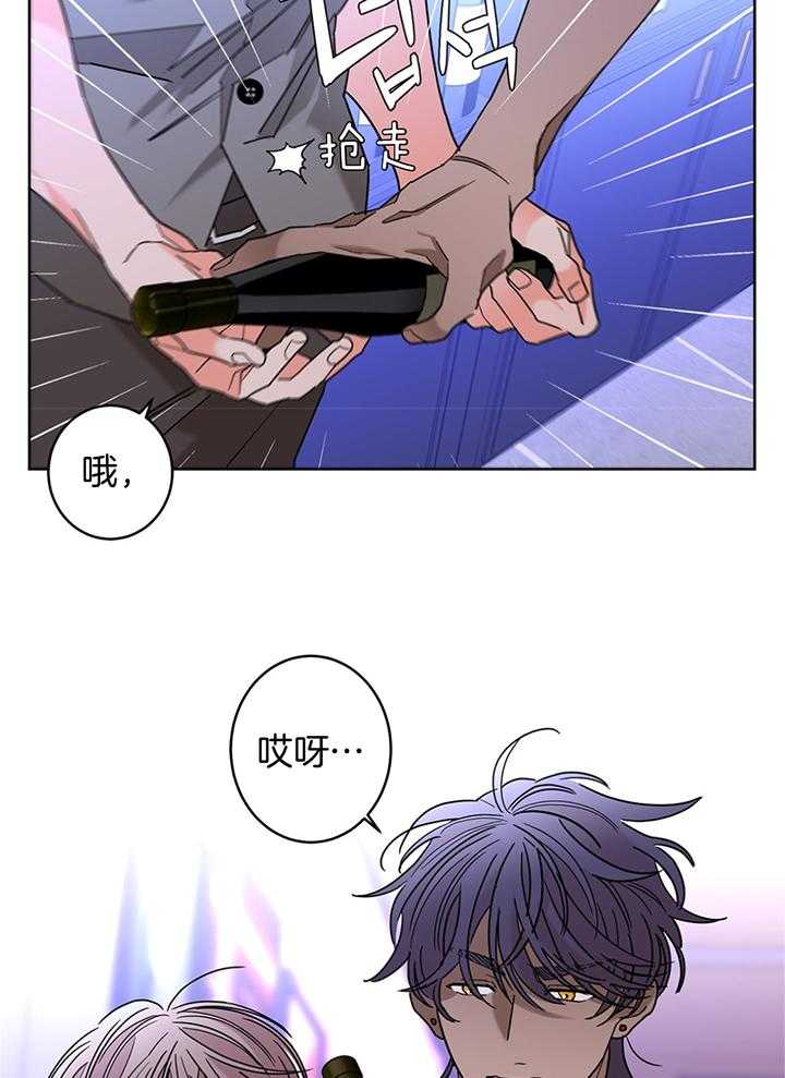 炒豆子会发芽吗（第一季）第80话图