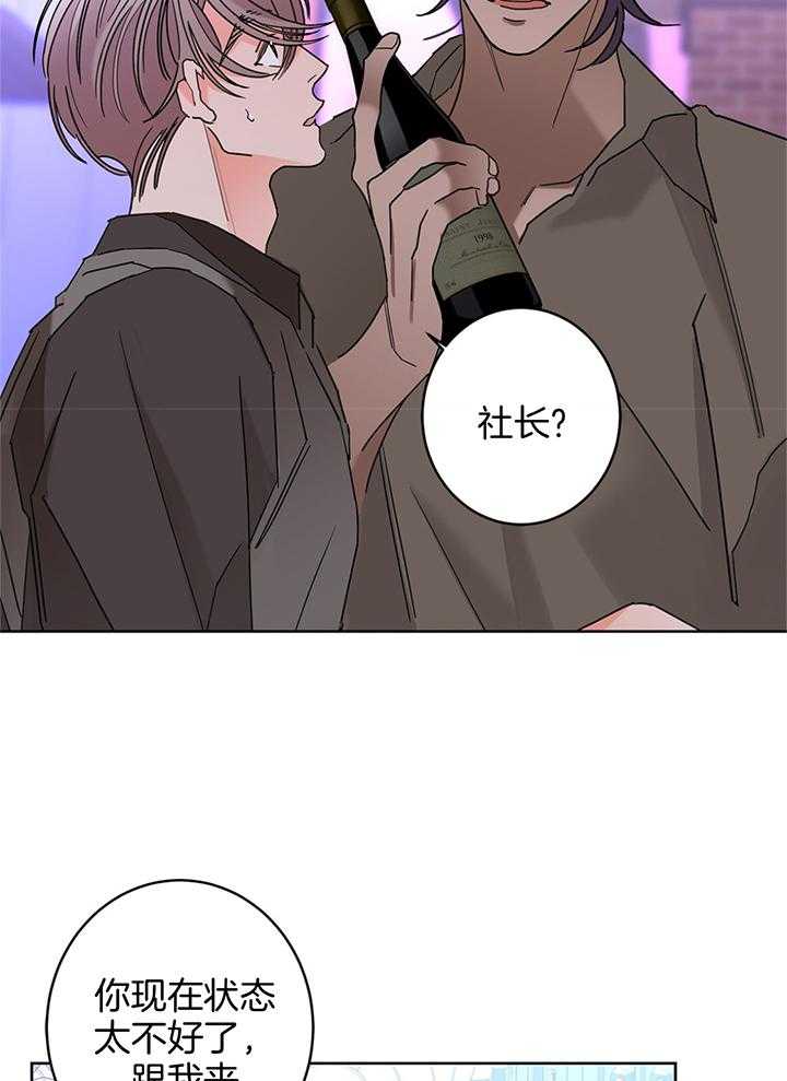 炒豆子会发芽吗（第一季）第80话图