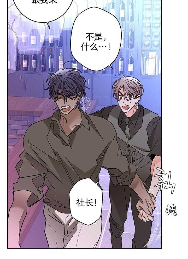 炒豆子会发芽吗（第一季）第80话图