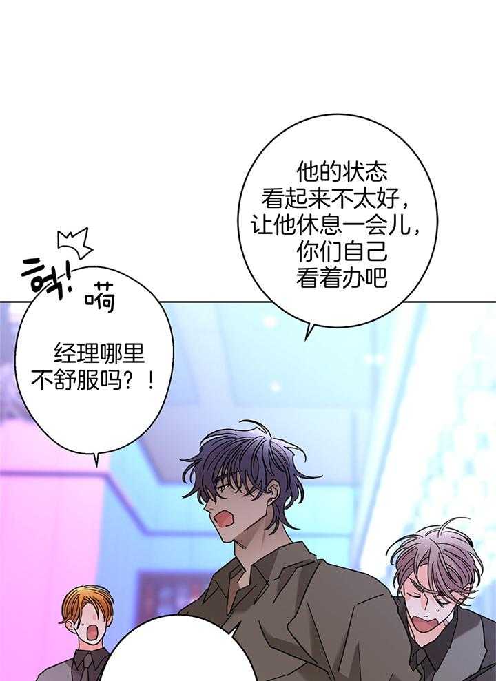 炒豆子会发芽吗（第一季）第80话图