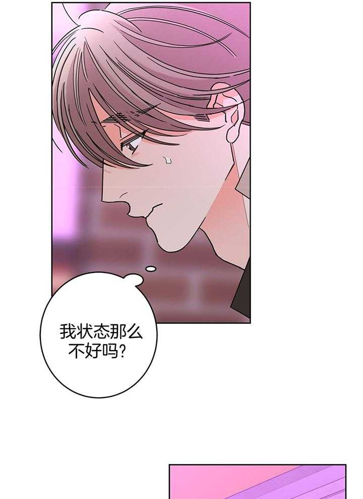 炒豆子会发芽吗（第一季）第80话图