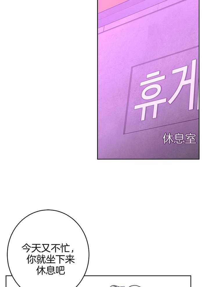 炒豆子会发芽吗（第一季）第80话图