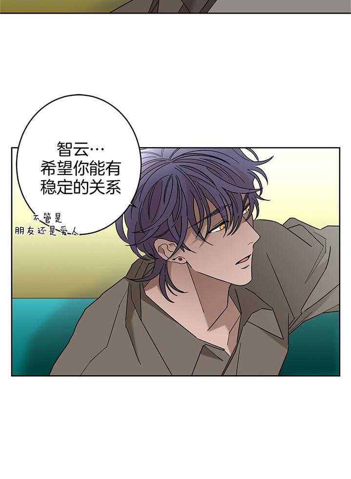 炒豆子会发芽吗（第一季）第81话图