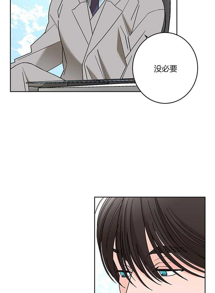 炒豆子会发芽吗（第一季）第81话图