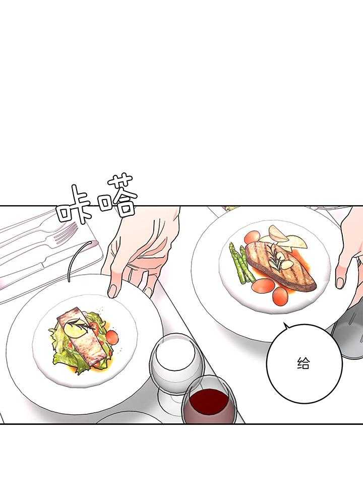 炒豆子会发芽吗（第一季）第82话图