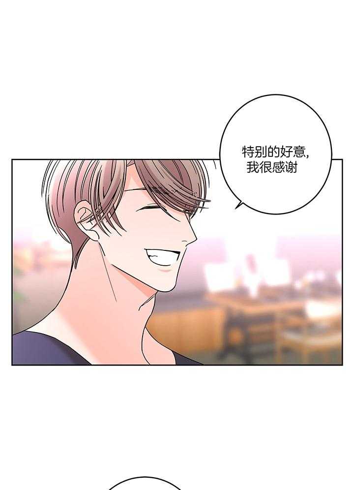 炒豆子会发芽吗（第一季）第82话图