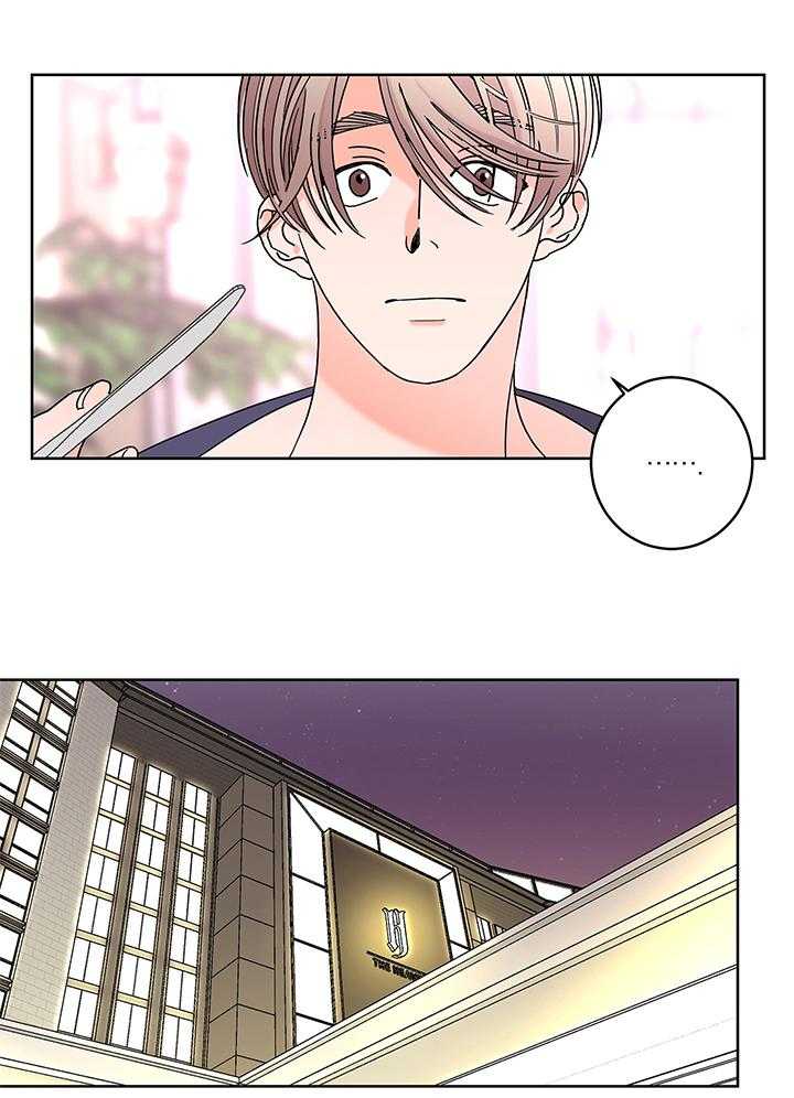 炒豆子会发芽吗（第一季）第82话图