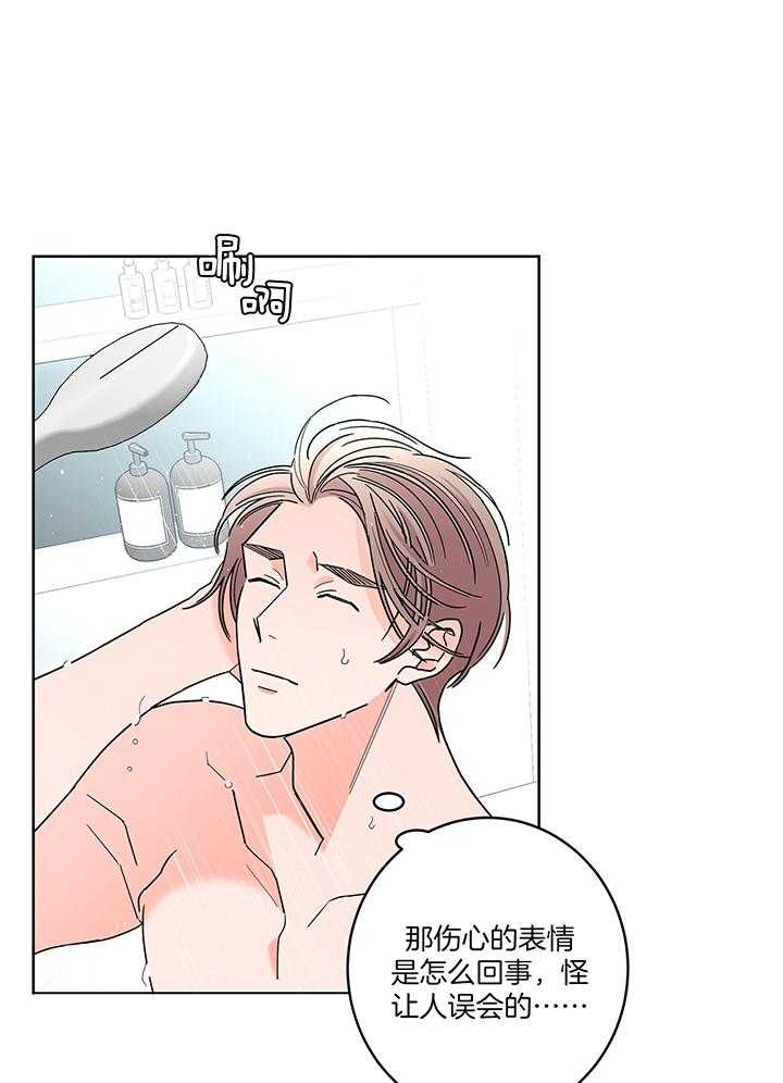 炒豆子会发芽吗（第一季）第82话图