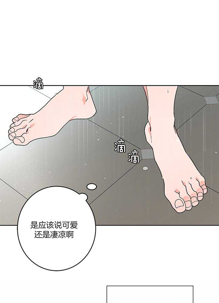 炒豆子会发芽吗（第一季）第82话图