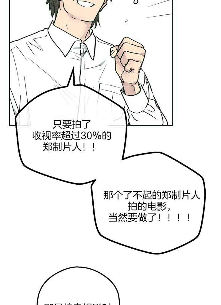 偿还第100话图
