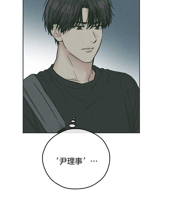 偿还第102话图