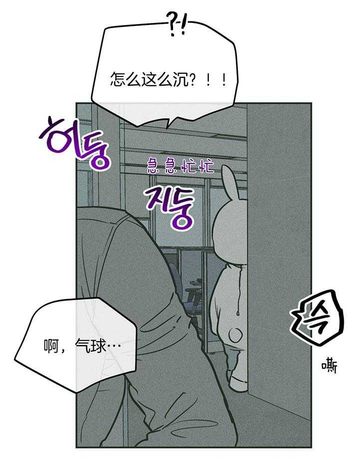 偿还第103话图