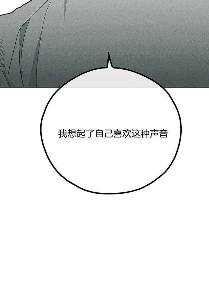 偿还第104话图