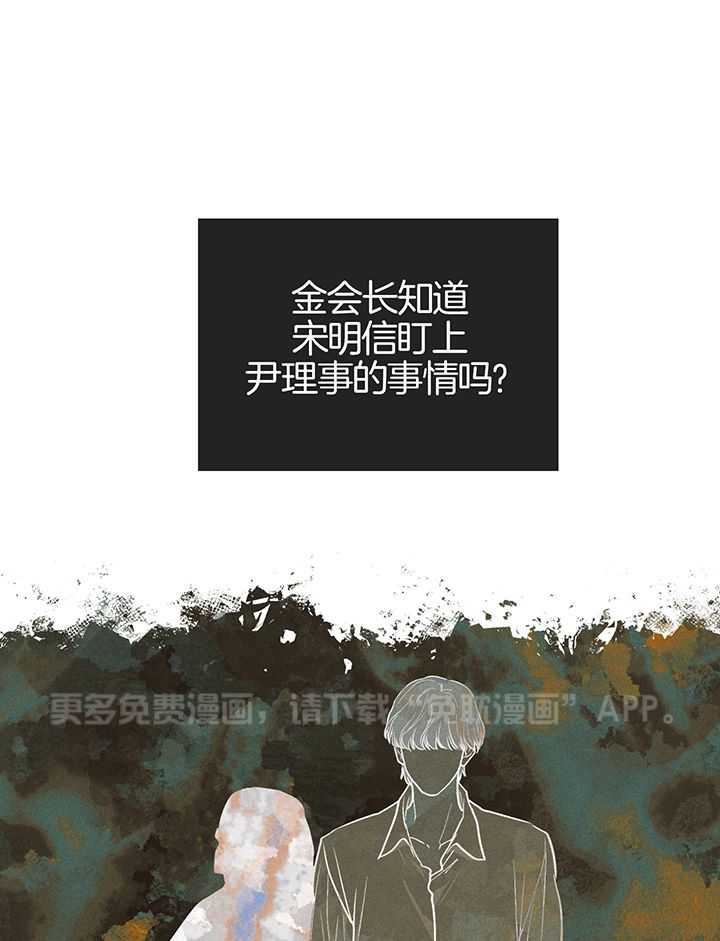 偿还第113话图