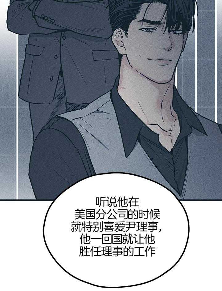 偿还第113话图
