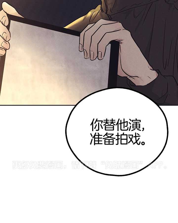 偿还第114话图