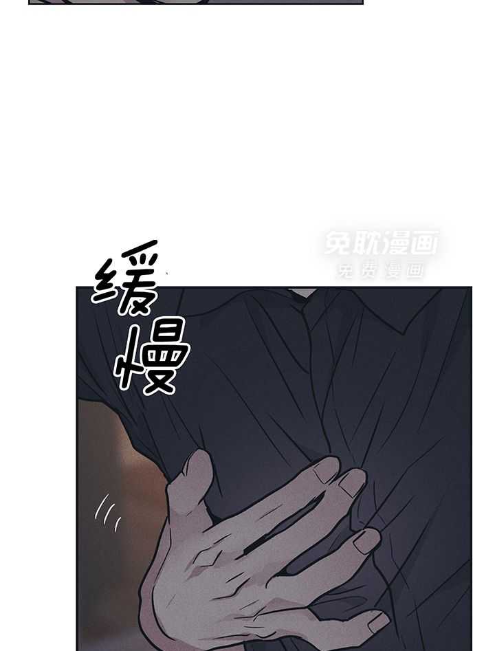 偿还第117话图