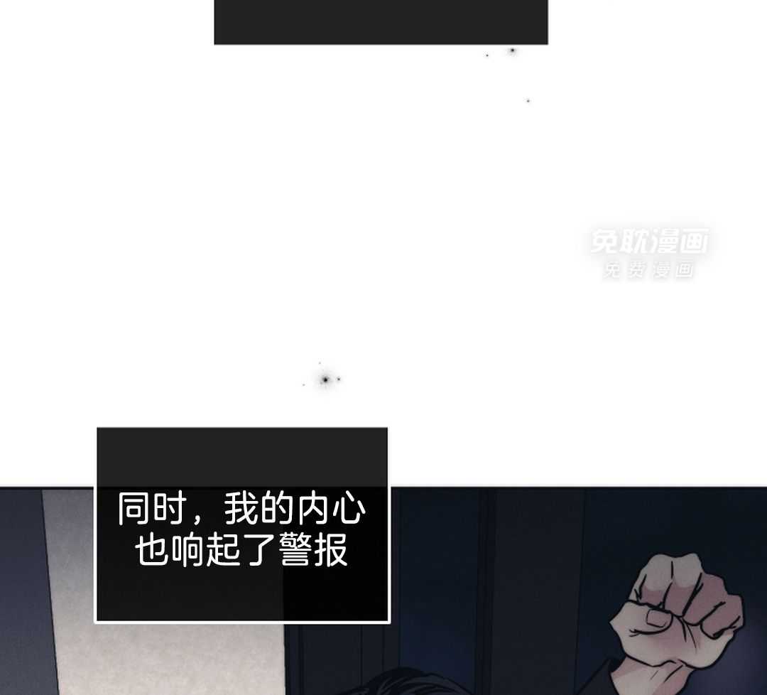 偿还第118话图