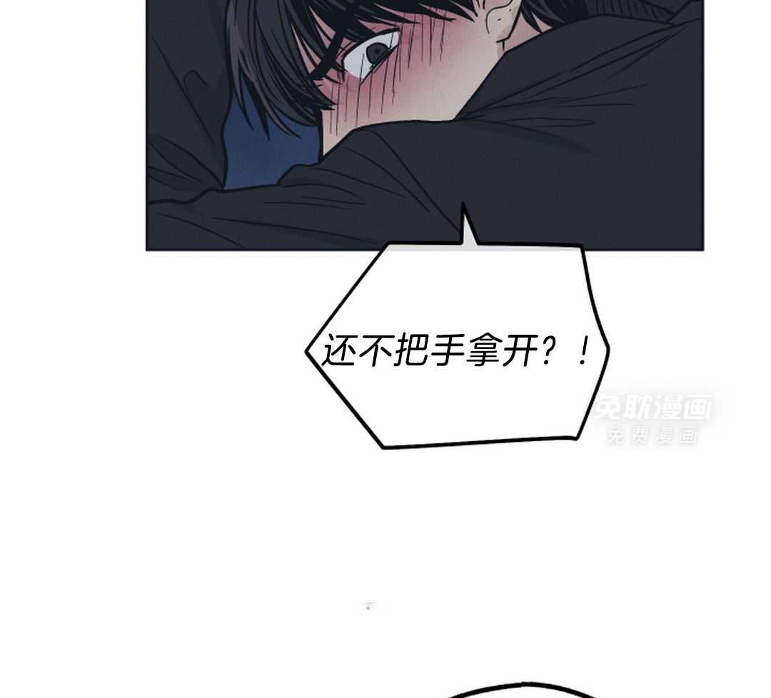 偿还第118话图