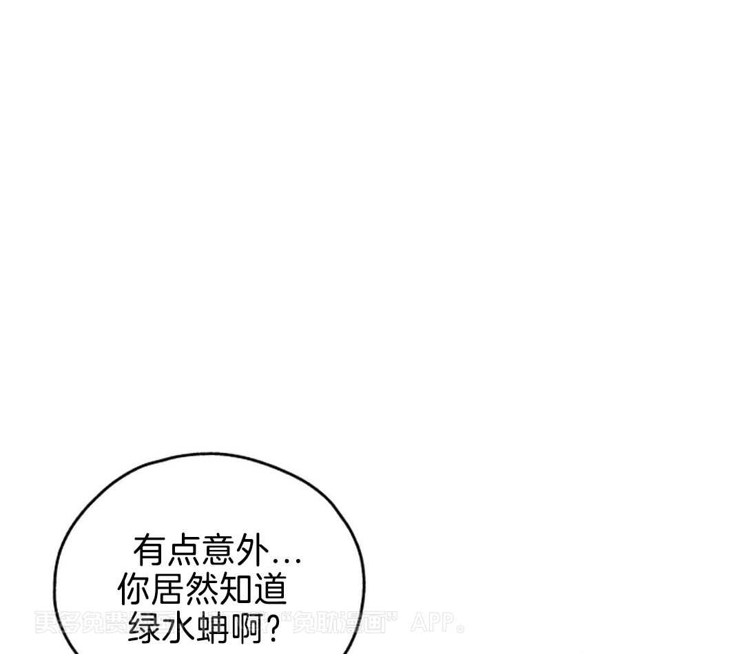 偿还第121话图
