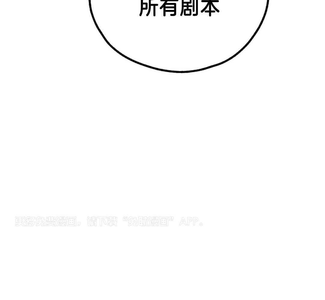 偿还第121话图