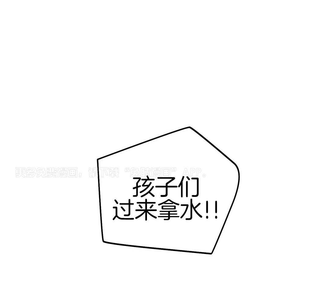 偿还第124话图