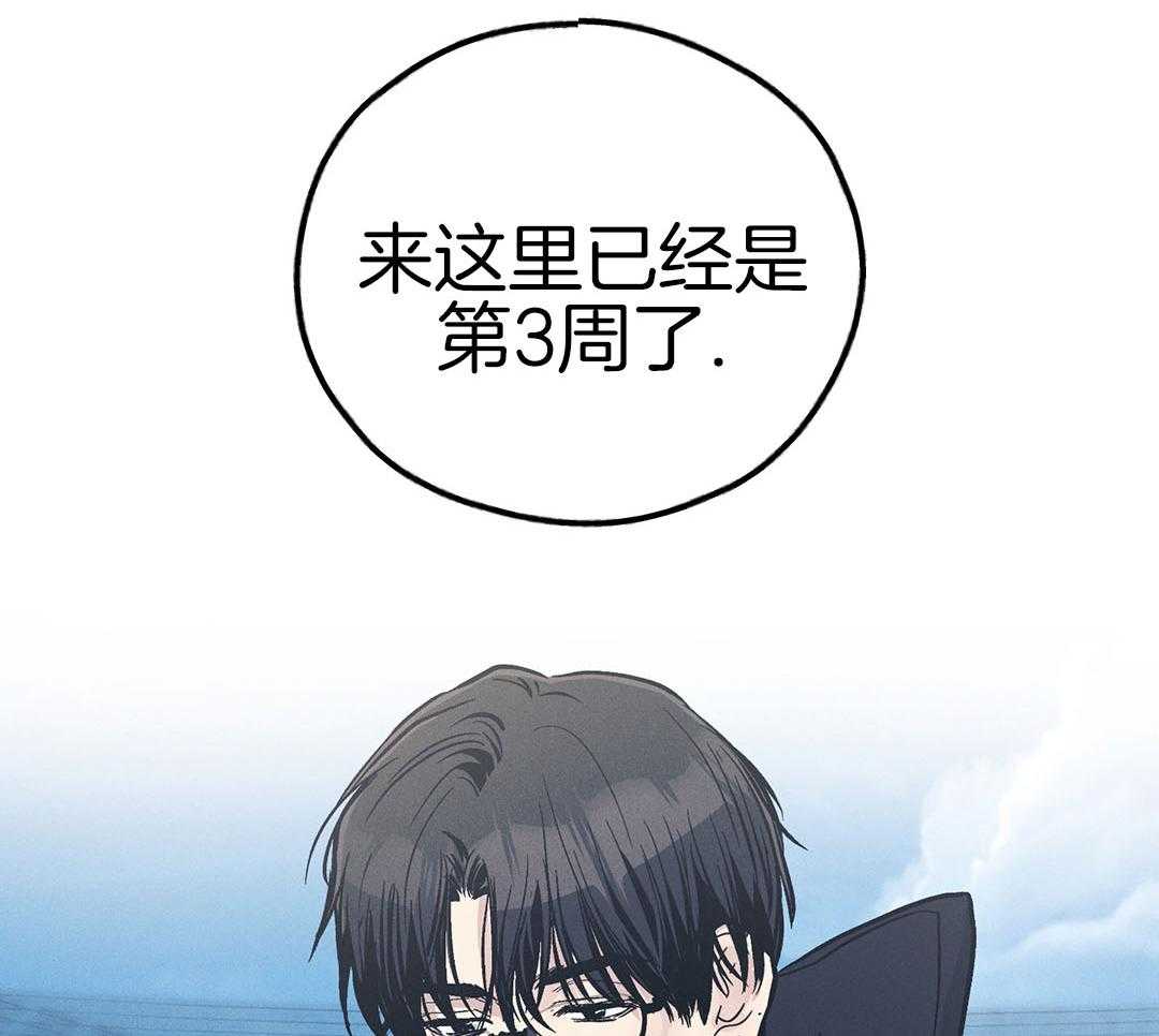 偿还第125话图