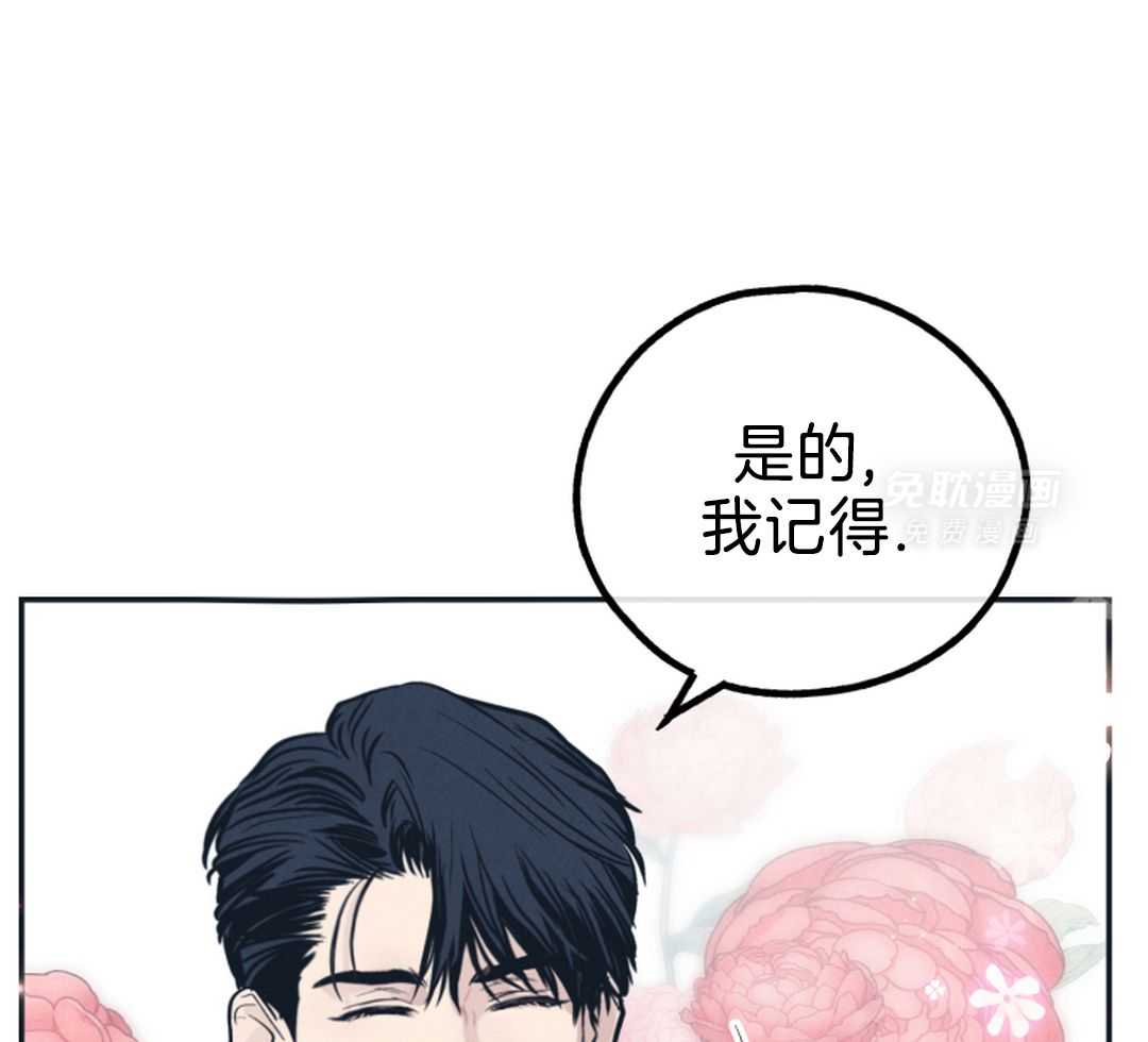 偿还第128话图