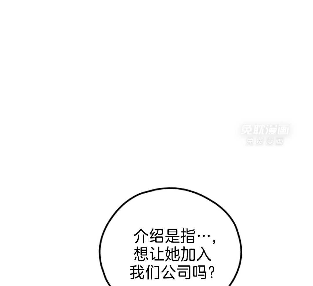 偿还第129话图