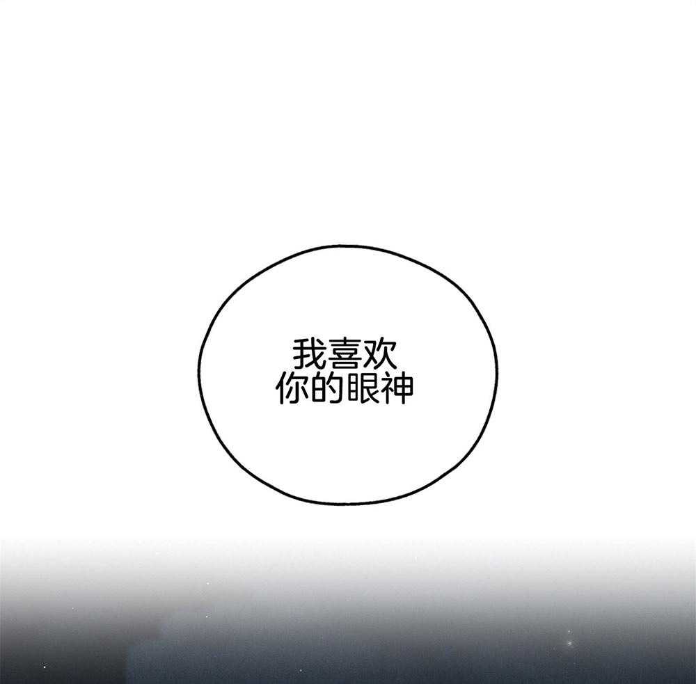 偿还第13话图