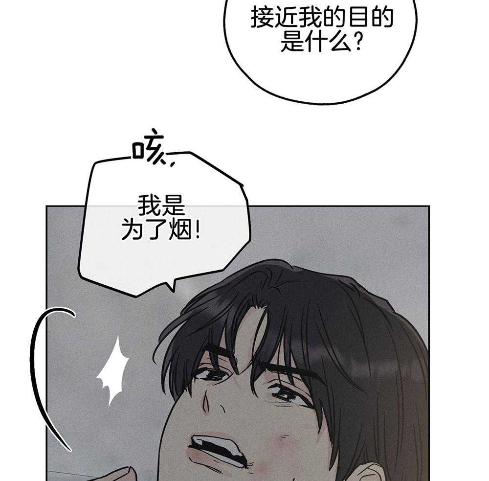 偿还第13话图