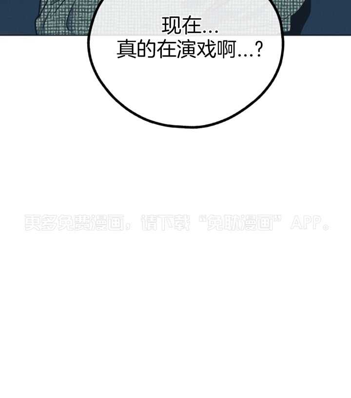 偿还第131话图
