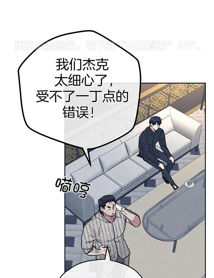偿还第136话图