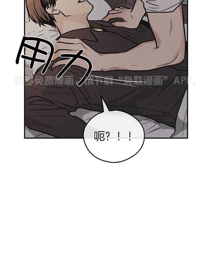 偿还第138话图