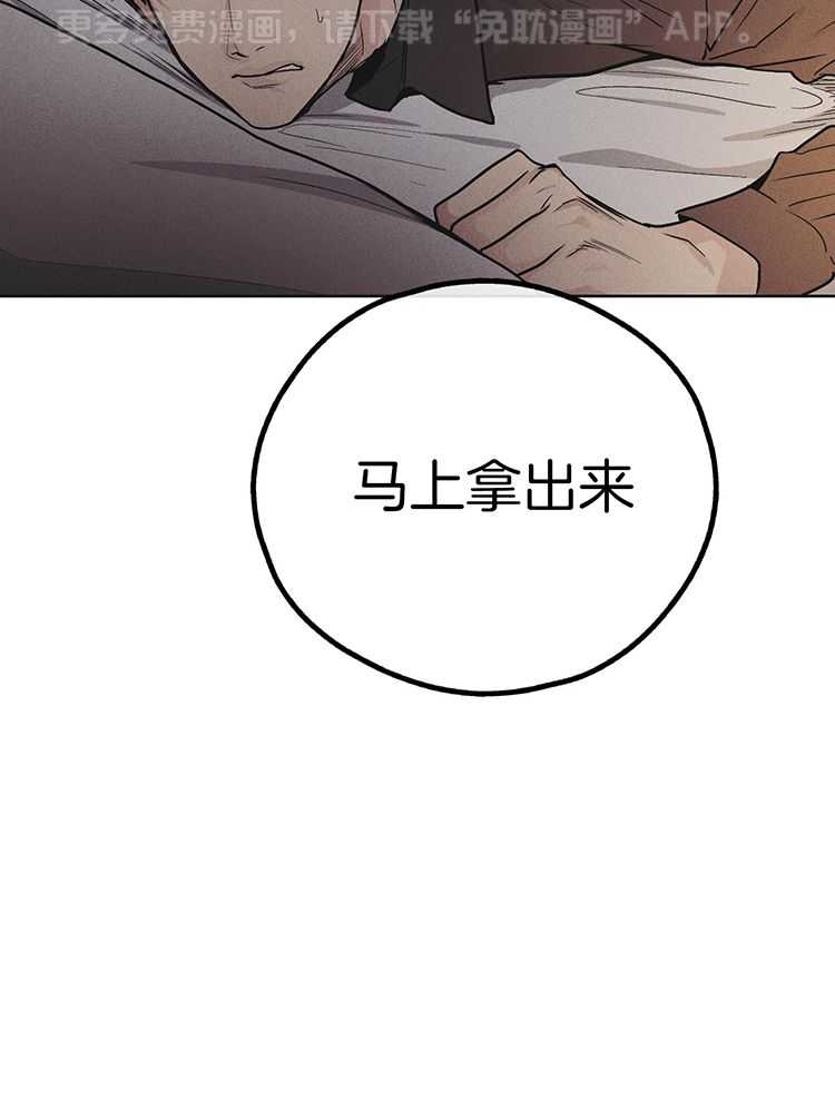偿还第139话图