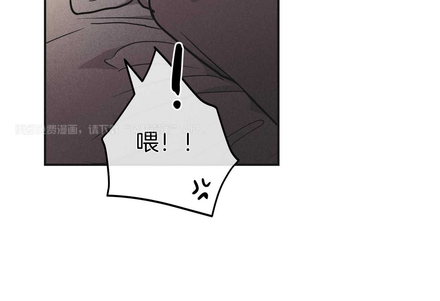 偿还第142话图