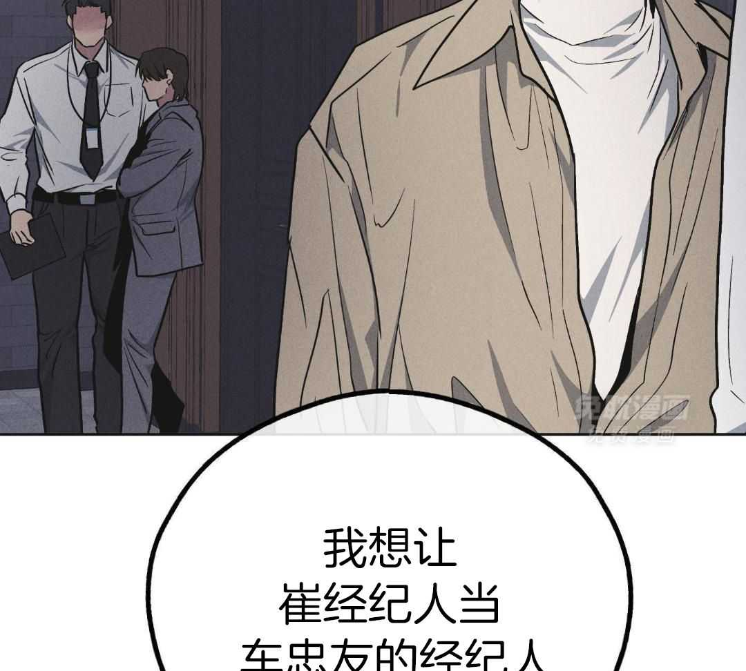 偿还第148话图