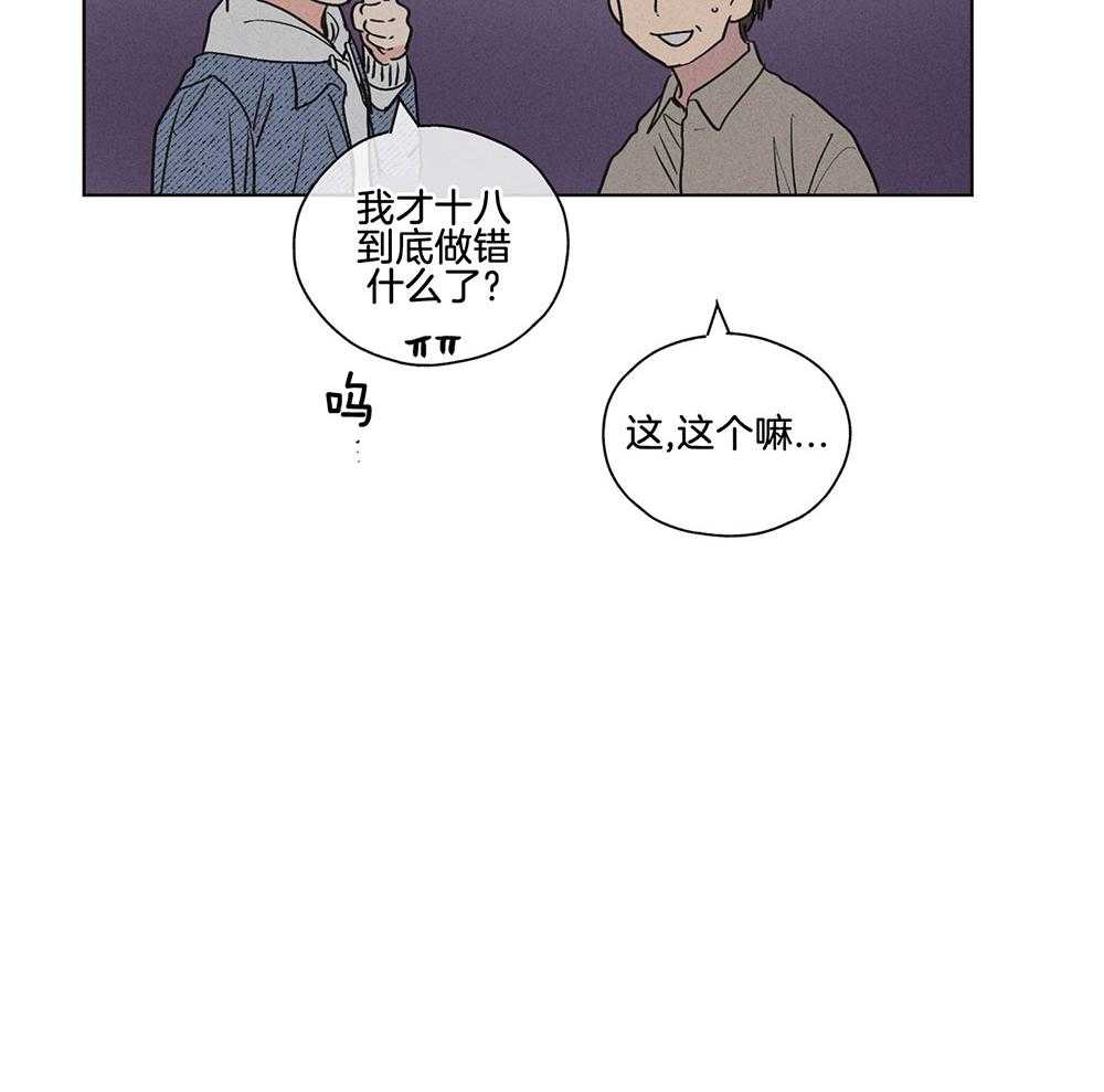 偿还第15话图