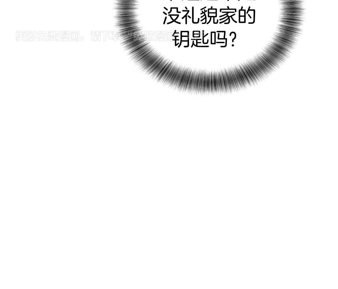 偿还第151话图