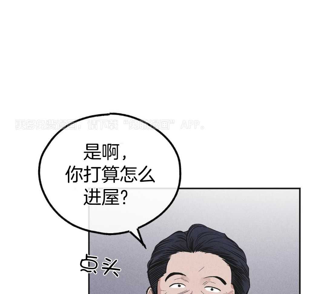 偿还第152话图
