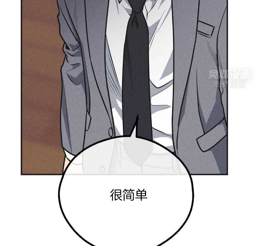 偿还第155话图