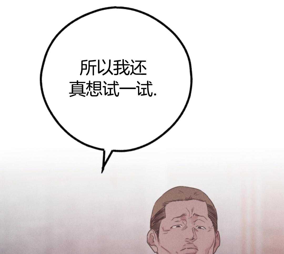 偿还第157话图